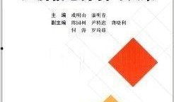 最新经济爆料消息,最新爆料揭示未来市场动态
