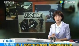 北京女子爆料新闻报道最新,揭露某知名企业涉嫌违法乱纪内幕