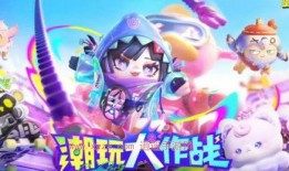 最新蛋仔皮肤爆料内容,最新爆料带你领略独特风采