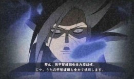 秽土转生解斑奥义图最新爆料,神秘力量再现江湖