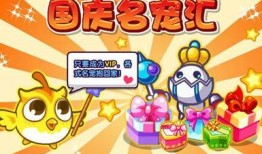 洛克王国最新数据爆料,最新动态与亮点前瞻