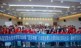 广西建院爆料事件最新,揭秘校园内幕引发社会关注