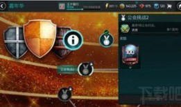 FIFA足球世界最新活动爆料,激情赛事即将开启，球星助阵狂欢盛宴！