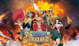 腾讯航海王手游爆料最新消息,热血冒险再升级，四大新角色即将登场！