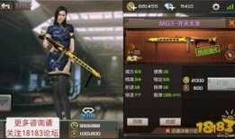 cf最新爆料手游,神秘新内容即将上线，玩家期待值飙升！