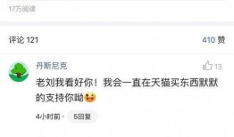 石家庄微头条最新爆料,揭秘最新爆料背后的惊人真相！