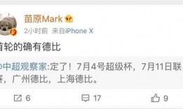 中国最新赛季爆料消息,中国足球联赛最新爆料揭秘