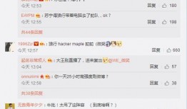 lol米勒微博最新爆料