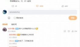 小米12最新爆料下载,颠覆性设计，性能怪兽即将登场！