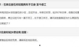 石家庄微头条最新爆料,揭秘最新爆料背后的惊人真相！