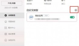 外网最新爆料软件有哪些