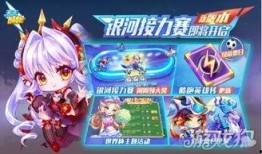 天天酷跑最新爆料,惊喜连连，玩法升级，等你来挑战！