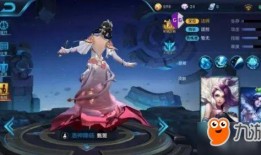 甄姬新皮肤最新爆料,仙气缭绕，美艳动人