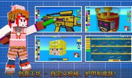 像素射击最新版本爆料,全新玩法，视觉盛宴即将开启！