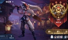 暴龙赛季皮肤爆料最新,炫酷造型，等你来战！