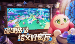 蛋仔2024最新爆料,揭秘全新爆料，探索游戏世界无限可能