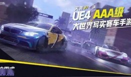 天美手游爆料最新消息,神秘新游即将上线，精彩内容抢先看！