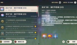原神海哥技能爆料表最新,神秘力量觉醒，海洋霸主即将登场！