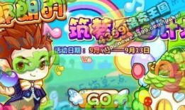 洛克王国最新数据爆料,最新动态与亮点前瞻