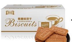 饼干最新爆料,揭秘娱乐圈惊天秘密！