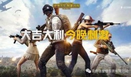 吃鸡最新返场爆料视频,神秘英雄即将回归，精彩玩法抢先看！