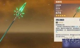 原神最新爆料卡池3.5,神秘角色降临，元素之力再升级