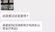 普宁流沙爆料网最新消息,揭秘流沙镇最新动态与热点事件！