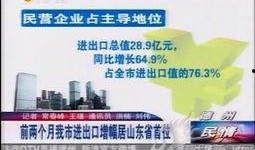 今日德州爆料微博视频最新,视频揭露惊人真相！