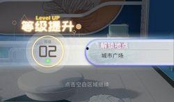 左眼计划最新爆料,神秘事件背后的惊人真相