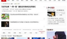 腾讯最新爆料新闻,揭秘科技巨头背后的秘密与挑战