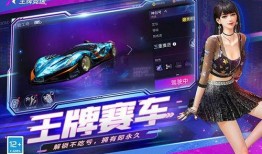 王牌竞速s三赛季最强最新爆料,王牌竞速S最强阵容全新揭秘