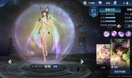 嫦娥皮肤特效爆料最新版,梦幻仙子，璀璨星空