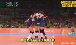 中国女排最新消息爆料,揭秘备战奥运的备战策略与备战成果