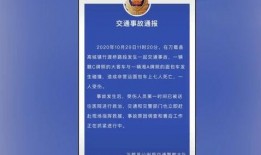 开平金山爆料事件最新进展,最新调查进展及后续影响揭秘