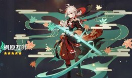 原神最新角色名字爆料,原神最新爆料揭示神秘力量