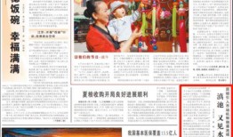 治水最新爆料新闻报道,治水工程进展与突破性进展全解析