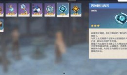 原神最新爆料uba,UBA神秘元素揭示，探索未知世界的奇幻之旅