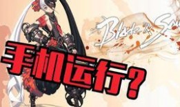 剑灵端游最新爆料,新篇章揭开，神秘爆料揭示未来游戏走向