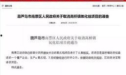 营口最新爆料消息,揭秘神秘事件背后的真相