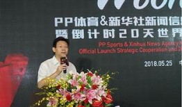 主任最新爆料新闻,最新爆料新闻背后的惊人真相