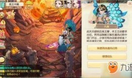 幻塔星寰最新爆料,揭秘宇宙奥秘，探寻未知星球新篇章