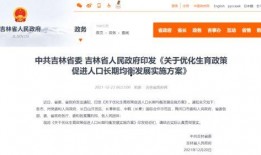 高聘高贷最新爆料是真的吗,真相揭秘，可信度分析