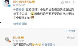 胡全鑫最新爆料,揭秘事件背后惊人真相