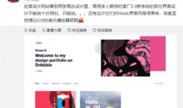 最新官方爆料视频,最新科技产品惊艳亮相