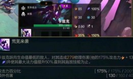 金铲铲英雄爆料大全最新,全新英雄与玩法前瞻解析