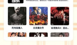 妖怪最新爆料视频大全下载