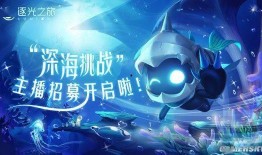 寻光之旅先锋服最新爆料,揭秘神秘世界与未知冒险