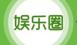 娱乐爆料标题大全最新,最新爆料标题大盘点，明星幕后故事大公开！