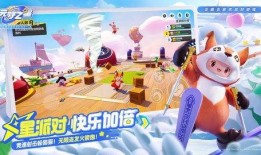 元梦之星农场最新爆料加成,全新爆料加成，农业科技新篇章