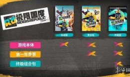 极限国度最新通行证爆料,揭秘神秘内容与升级玩法